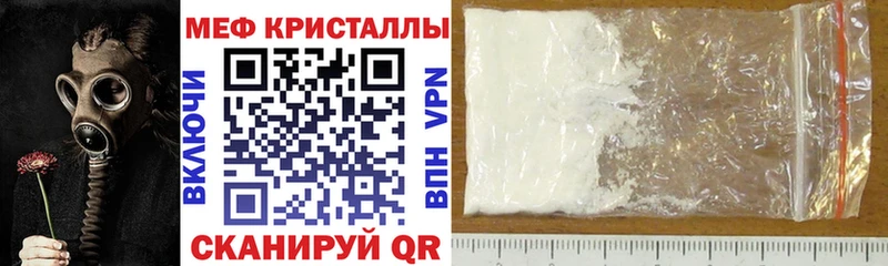 НБОМе Облучье