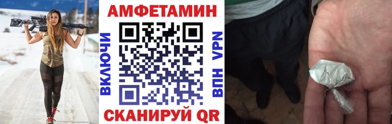 нарко площадка формула  MEGA tor  Облучье  АМФЕТАМИН Розовый 