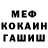 ГАШ убойный Blach Day