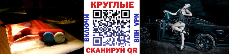 Экстази Punisher  купить  сайты  hydra маркетплейс  Облучье 