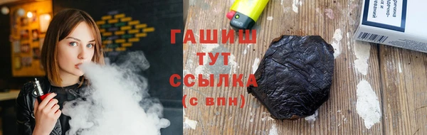 гашиш Верея