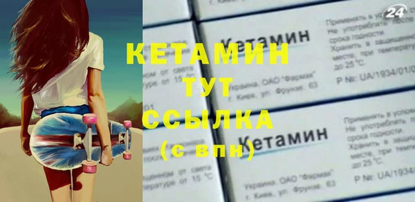 гашик Бронницы