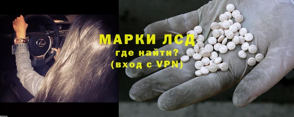 альфа пвп Белая Холуница