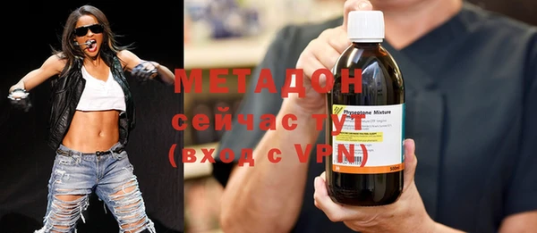 альфа пвп VHQ Бежецк
