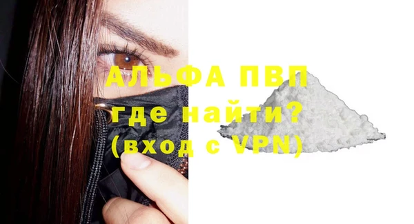 2c-b Верхний Тагил