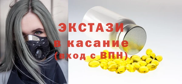 мескалин Верхнеуральск