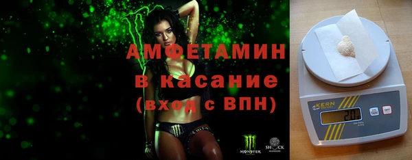 MDMA Premium VHQ Бородино