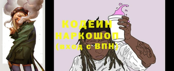 мескалин Верхнеуральск