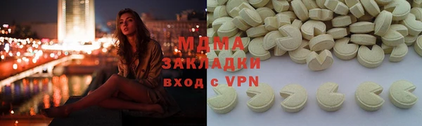 гашик Бронницы