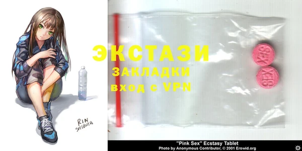 MDMA Premium VHQ Бородино