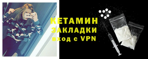 мескалин Верхнеуральск