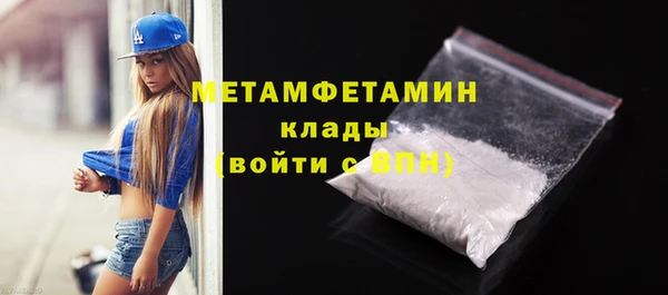 альфа пвп Белая Холуница