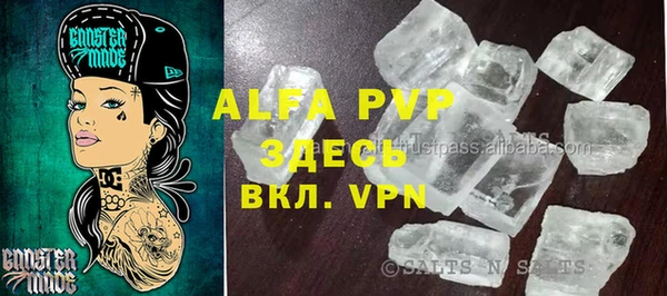 MDMA Premium VHQ Бородино