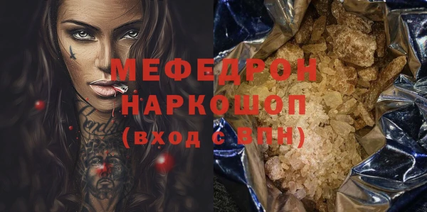ПСИЛОЦИБИНОВЫЕ ГРИБЫ Белая Калитва