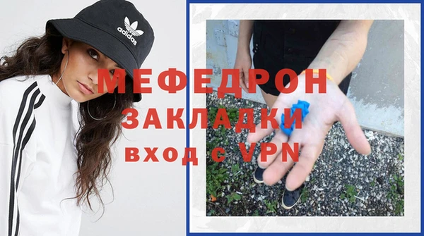 гашик Бронницы