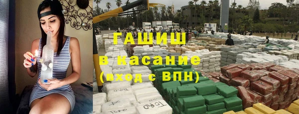 гашик Бронницы