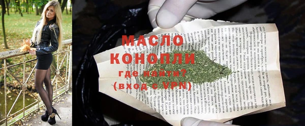 гашик Бронницы