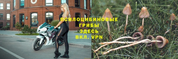 альфа пвп VHQ Бежецк