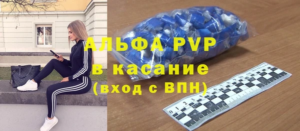 MDMA Premium VHQ Бородино