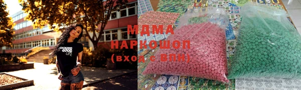 ПСИЛОЦИБИНОВЫЕ ГРИБЫ Белая Калитва