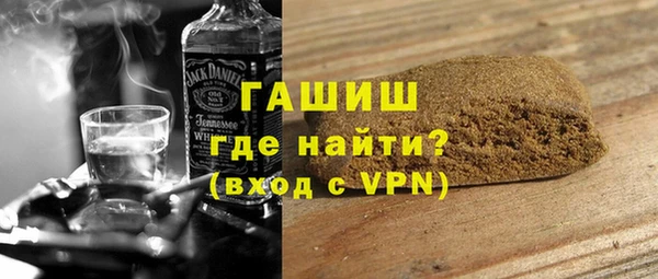 гашик Бронницы