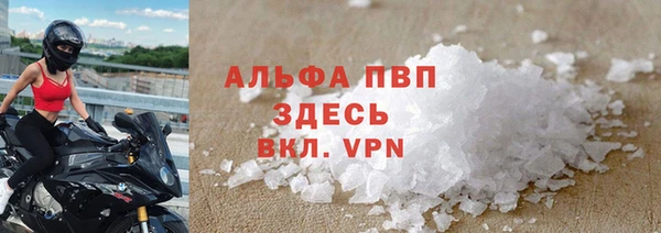 дистиллят марихуана Белокуриха