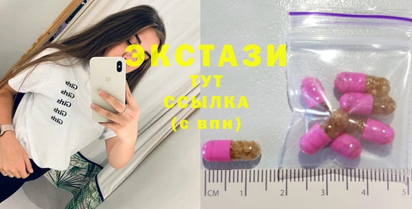 MDMA Premium VHQ Бородино