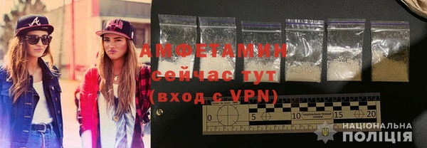 гашик Бронницы