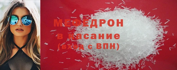 альфа пвп VHQ Бежецк