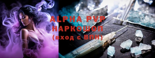 MDMA Premium VHQ Бородино