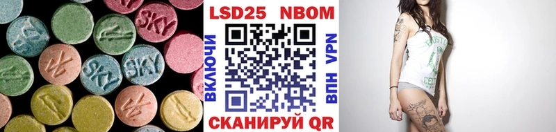 Лсд 25 экстази ecstasy где купить наркоту Облучье