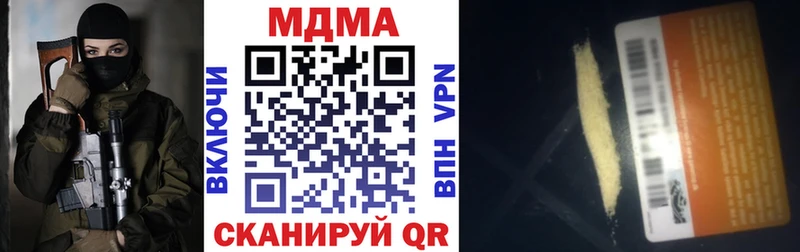 MDMA Molly  нарко площадка формула  Облучье  цены  