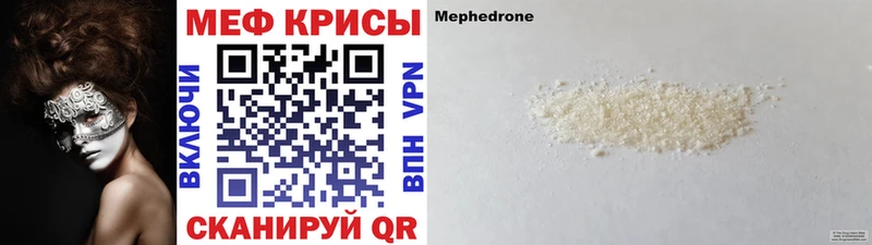 мориарти Telegram  Облучье  Мефедрон VHQ  наркошоп  OMG как войти 