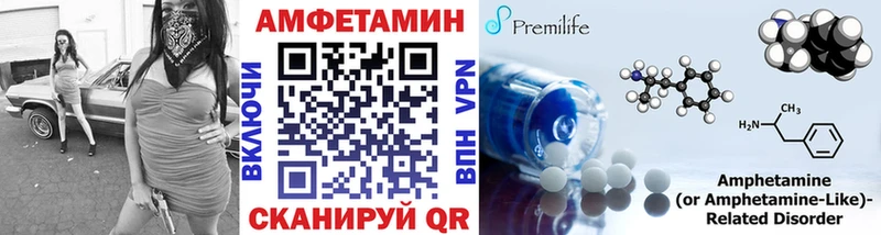 маркетплейс какой сайт  Облучье  Метамфетамин винт 