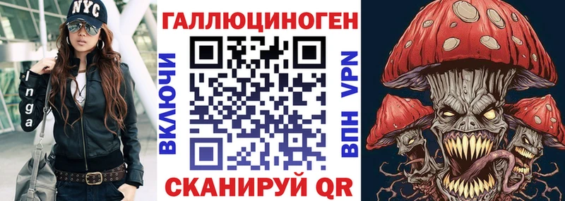 магазин продажи Облучье Галлюциногенные грибы Magic Shrooms