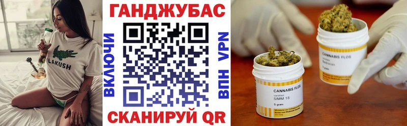 наркота Облучье МАРИХУАНА AK-47
